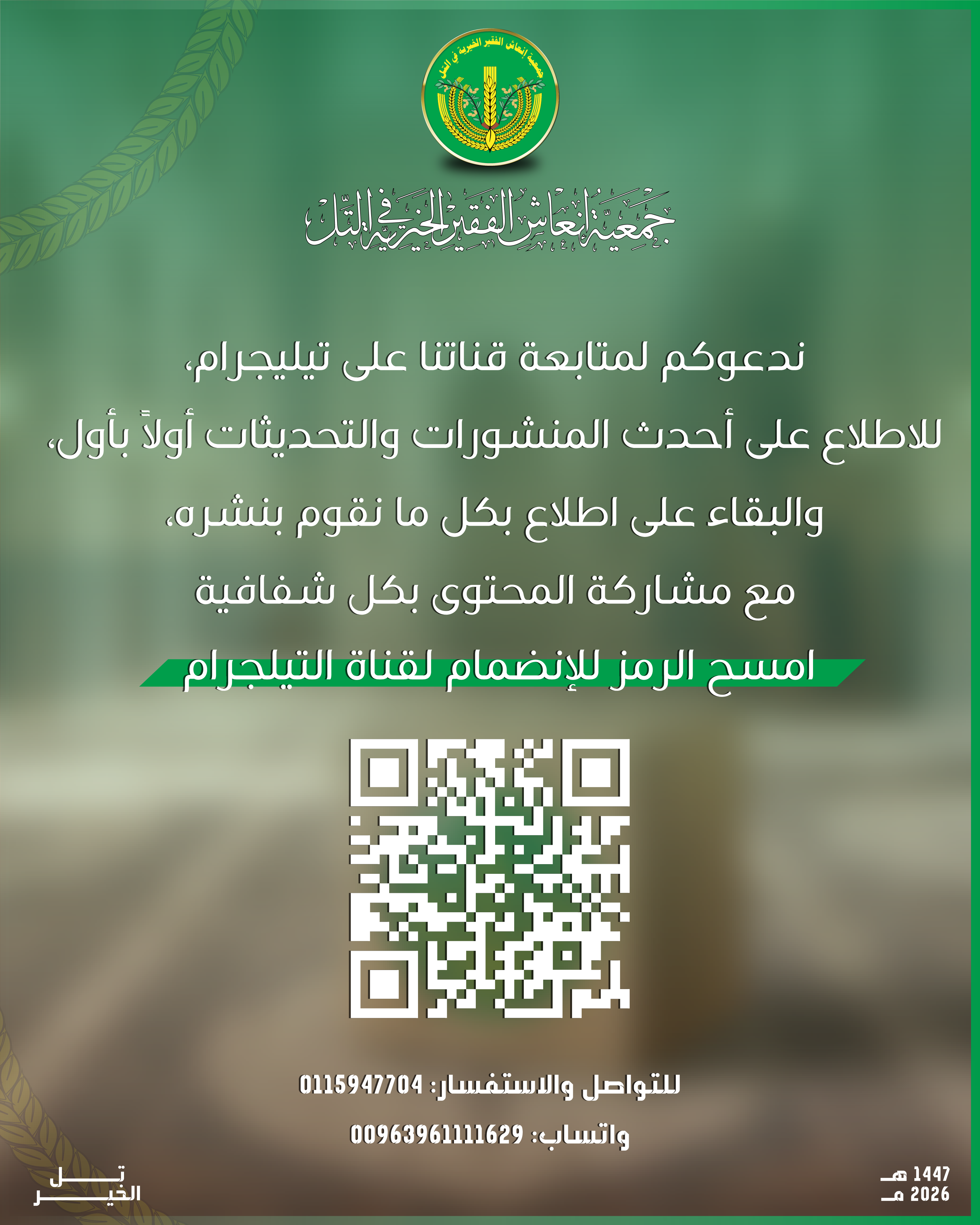 بأبسط الطرق… يمكن أن تكون سببًا في تغيير حياة